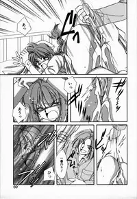 [NYAN] Oteateshimasho