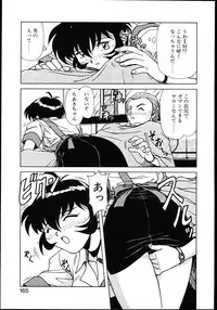 [Hagane Tetsu] Koisuru Maid-san | The Maid Fall In Love