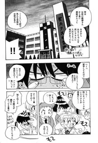 COMIC XO 2007-08 Vol. 15