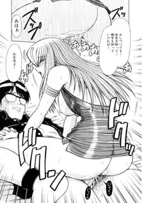 [Hagane Tetsu] Seifuku 1 Gou