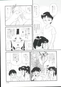 [Minion] Dear Little Lovers 2