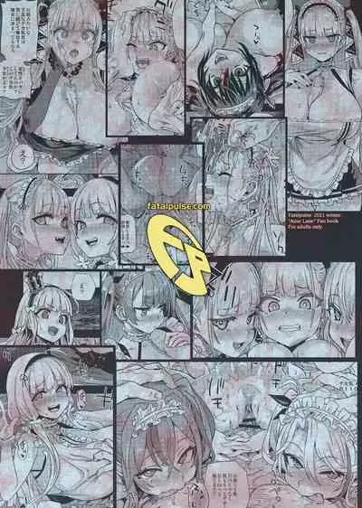 (C99) [Fatalpulse (Asanagi)] lady、maid ni otsu (Azur Lane) [Chinese] [無邪気漢化組] [Digital]