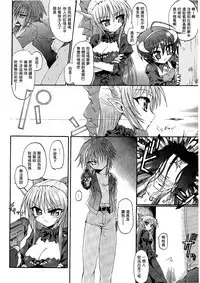 Ma ga Ochiru Yoru Demonic Imitator CH.1-4