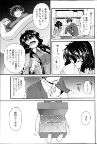 COMIC Penguin Club 2013-03