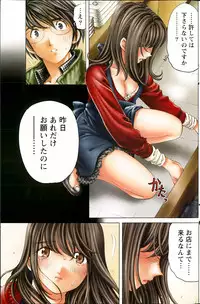 Monthly Vitaman 2013-07