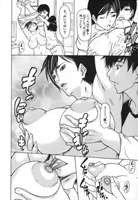 [Shijima Yukio] Nyu-seihin