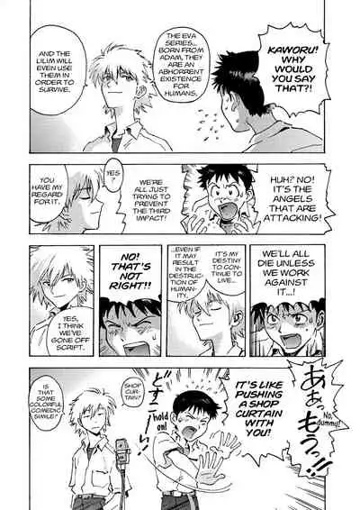 Tony Takezaki no Evangelion