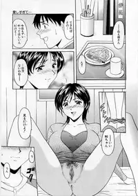 [Hoshino Ryuichi] Yokubou no Rasen - The Spiral of a Desire