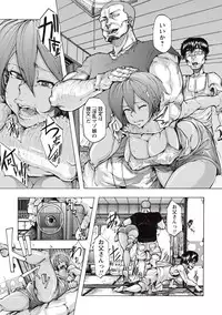 COMIC Masyo 2015-09 [Digital]