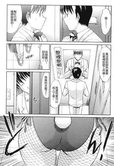 Kino Hitoshi Tanpenshuu Aijou Hyougen