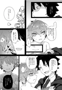 (C92) [Hokke o Tabeyou. (Enokitake Yuniku)] Andersen to hatsu ecchi purei suru hon. (Fate/Grand Order)