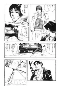 [Ken Tsukikage] Furin Tsuma Mujou