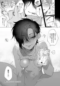 COMIC Anthurium 2018-03 [Digital]