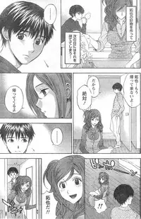 Monthly Vitaman 2006-12