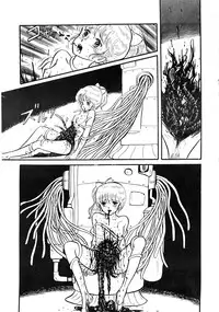 [LUNA INDUSTRIA (Various)] 84-shiki