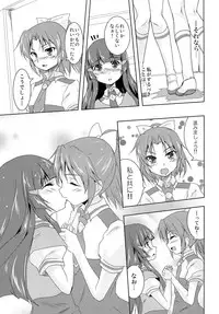 (C82) [StratoSphere (Urutsu)] Koitoma! Don't Stop Falling in Love (Smile Precure!)