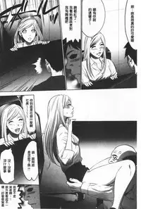 Gouyoku Sokusin Kabusikigaisya Ue