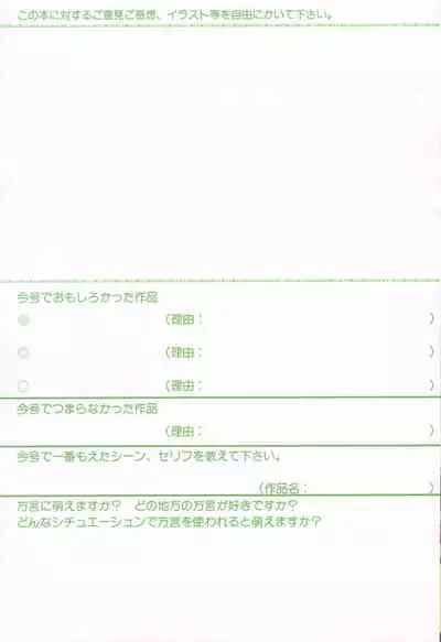 B-BOY LUV 20 貴族特集