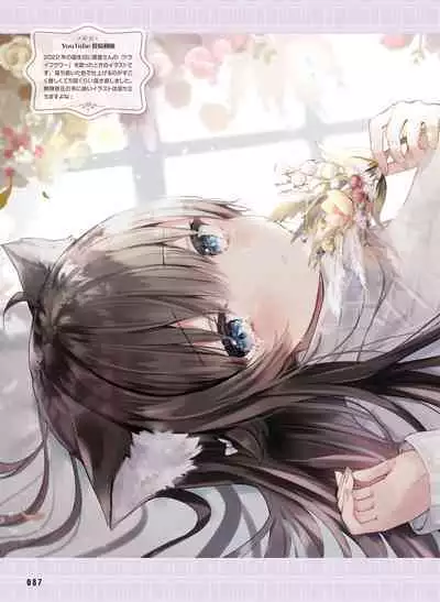 Dengeki Moeoh 2023-06