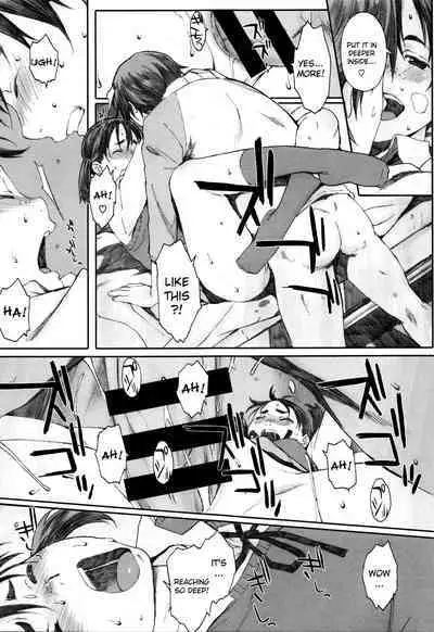 [Arai Kei] Houkago Initiation [English]