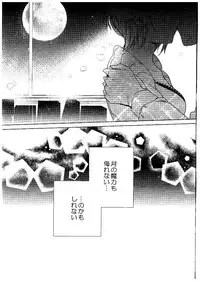 (Cinderella Memories 6) [ivycrown (emu)] Midnight Temptation (THE IDOLM@STER CINDERELLA GIRLS)