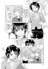 [Unno Hotaru] Alice no futatsu no kao Chuu [Digital]