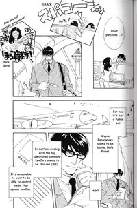 [OHYAMA Akira] Another Day Another Night – Batman & Superman [Eng]