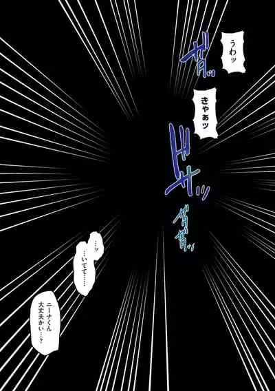 Yolki Palki Sakuhinshuu 2