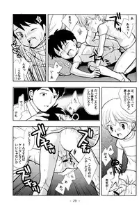 (HaruCC9) [Tokuda (Ueda Yuu)] Tomodachi to Sensei