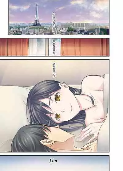 [Sanukiyan] Mei ga Ne Shizu mattara… SEX Kyouiku de Majiwaru Jikan [Deluxe Ban]