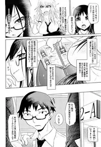 [Marukidou] Seifuku Mesubuta Chitai - The Nymphomaniac Zone