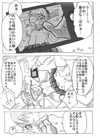 [Circle of Kenkyo] Saimin Choukyou Shite Nakadashi Zanmai