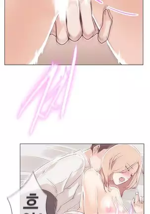 Love Navigator Ch.1-19