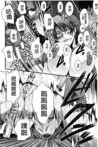 [SINK] Office Nikubenki [Chinese]