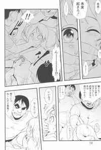 (C94) [P.A.Project (Teruki Kuma)] Nushi no Sumu Yama Daijuunikan