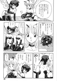 [Kondom] Bondage Fairies Zannin Shimai