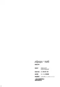 (C78) [Goromenz (Yasui Riosuke)] suipopo ver.2 (Koihime Musou)