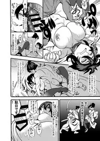 [Kougi Anmitsu (Ichiren Takushou)] Mayoineko Kunoichi Nagare Ninpouchou