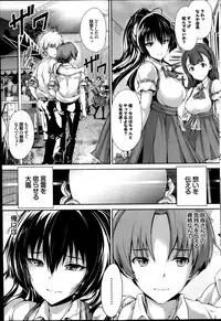 [Maruwa Tarou] Shoujo Misuterika ch. 1-2