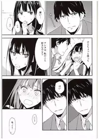 (C88) [Hapoi-Dokoro (Okazaki Takeshi)] B-side (THE IDOLM@STER CINDERELLA GIRLS)