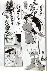 [Yabougumi (Kawamoto Hiroshi)] Yabou Damashii (Various)