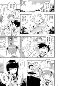 COMIC HOTMiLK 2012-09