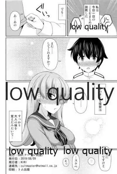 (C96) [CDD (KIRI)] Ooicchi to Shota Teitoku (Kantai Collection -KanColle-)