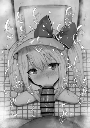 Chaldea Fellatio Benjo Matome