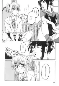 [MARUTA] Shoujo o Nuida Natsu - take off GIRL in the summer