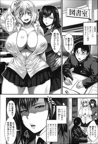 [Taihei Tengoku] Enjyo-Kosai