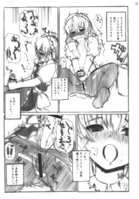 (Reitaisai 6) [INST (interstellar)] overdose (Touhou Project)