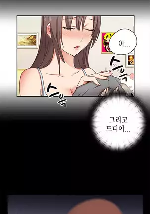 H Campus Ch.0-14