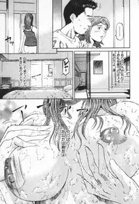 [Kitazato Nawoki] Yuna a Widow Vol. 1