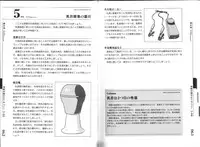 [Mitsuba] Hitori de Ecchi